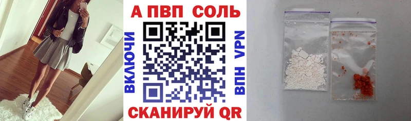 Магазины продажи наркотиков Демидов АМФ  ГАШИШ  Каннабис  КОКАИН 