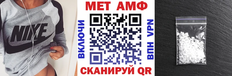 АМФ 97% Демидов