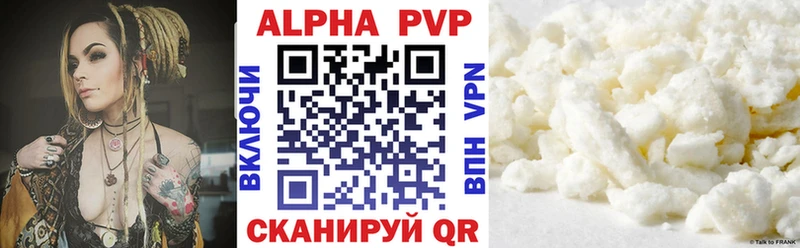 Alpha-PVP VHQ  Демидов 