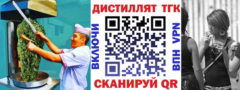 Еда ТГК марихуана  это клад  Демидов 