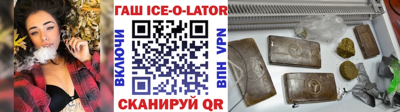 ГАШ Изолятор  Демидов 