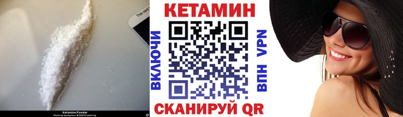 Кетамин ketamine  Демидов 