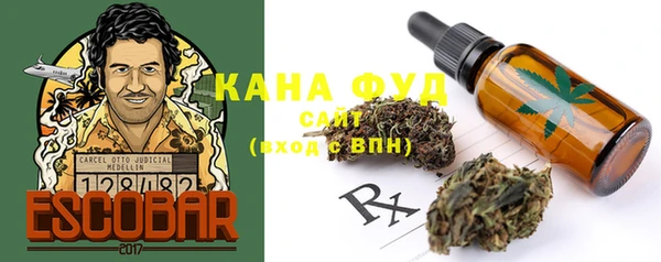 стафф Бугульма