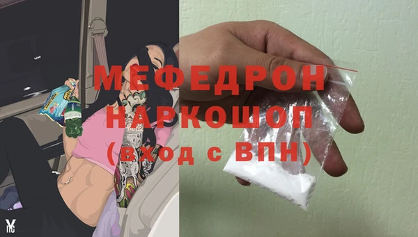 стафф Бугульма