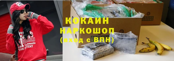 гашишное масло Богородицк