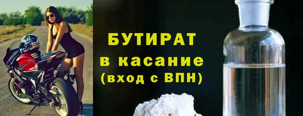 стафф Бугульма