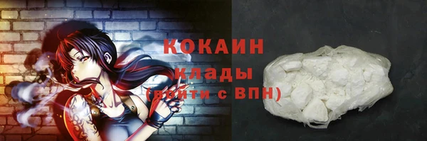 гашишное масло Богородицк
