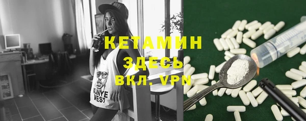 прущая мука Бородино
