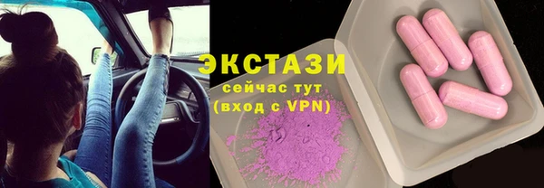 мяу мяу кристалл Бронницы