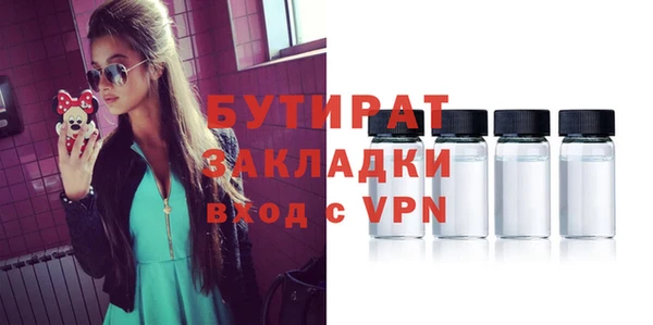 мяу мяу кристалл Бронницы