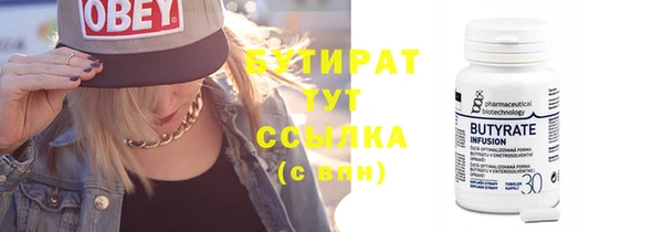 прущая мука Бородино