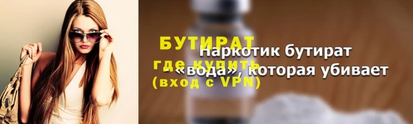 гашишное масло Богородицк
