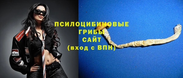 мяу мяу кристалл Бронницы