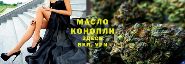 jwh Богородск