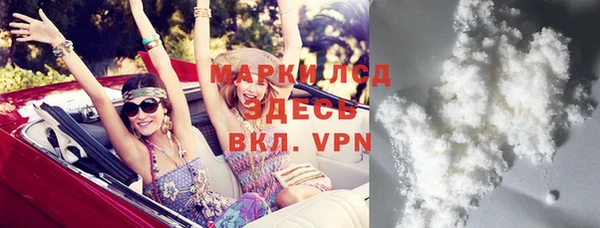 мяу мяу кристалл Бронницы