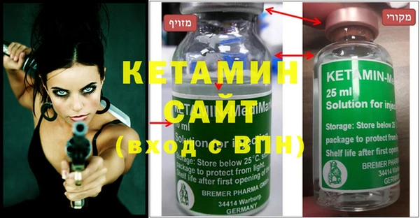 стафф Бугульма
