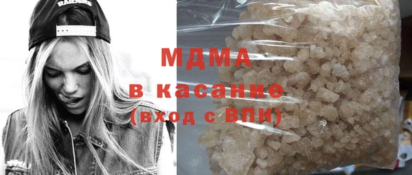 стафф Бугульма