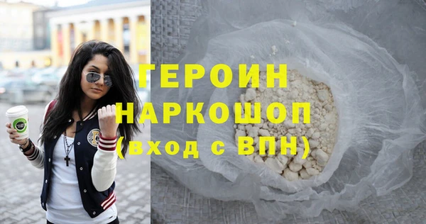 стафф Бугульма