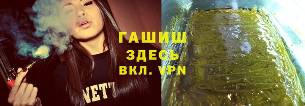 мяу мяу кристалл Бронницы
