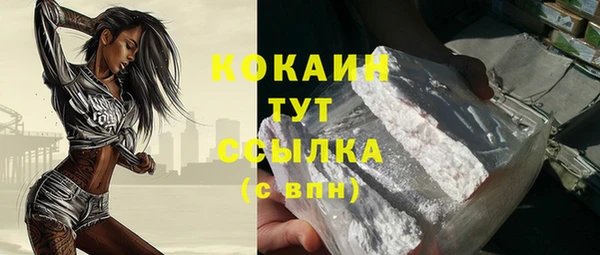 гашишное масло Богородицк