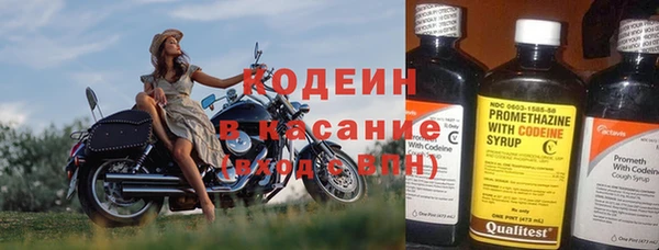 стафф Бугульма