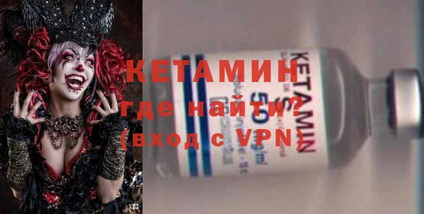 гашишное масло Богородицк