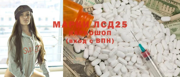мяу мяу кристалл Бронницы