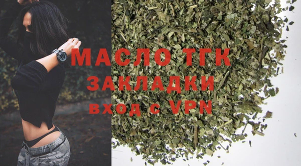 гашишное масло Богородицк