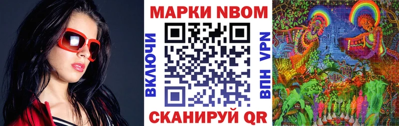 блэк спрут ONION  Демидов  Марки NBOMe 1,8мг  закладки 