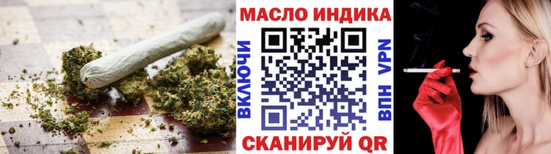 Дистиллят ТГК THC oil  Демидов 